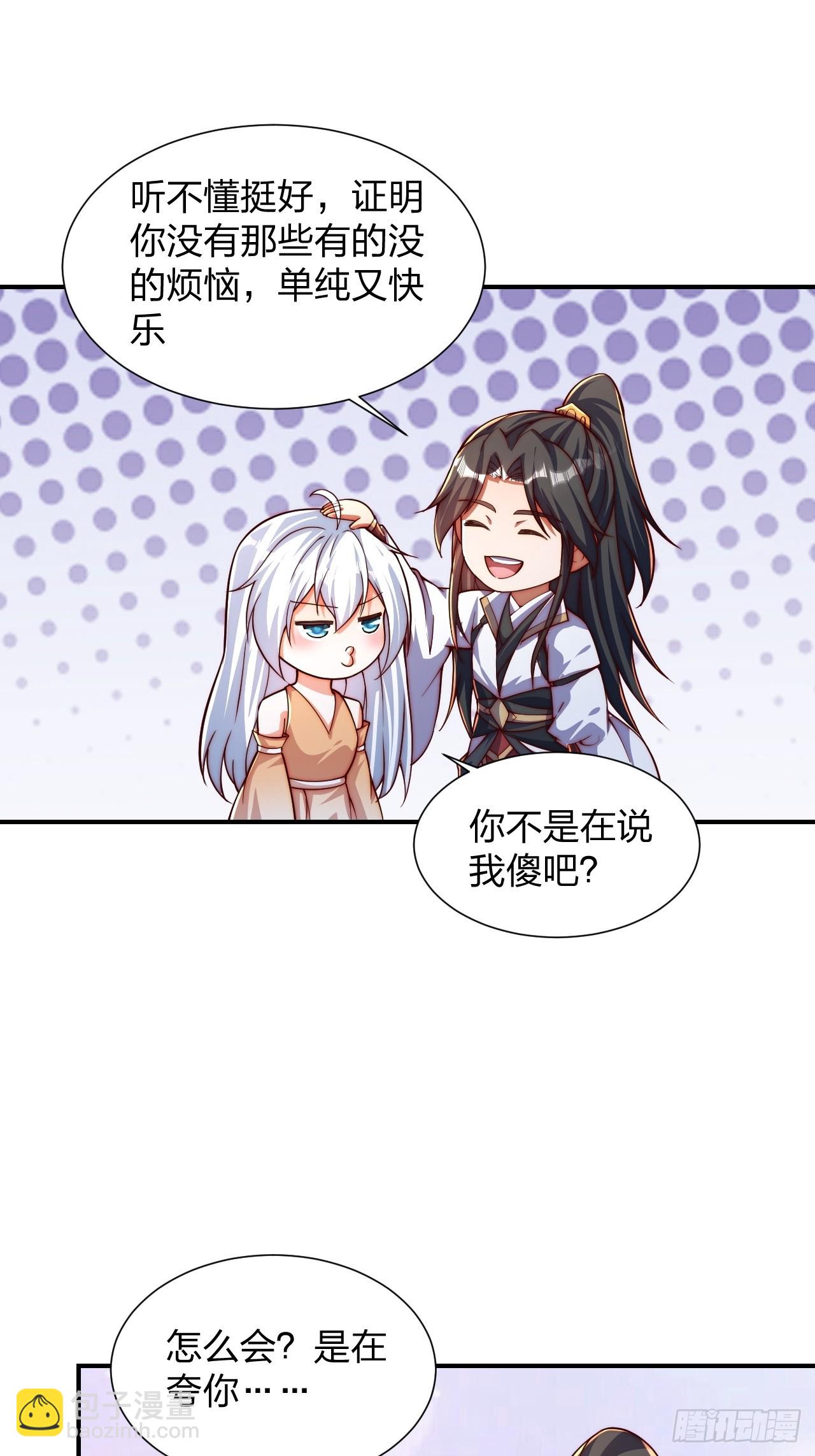 61 道韵5