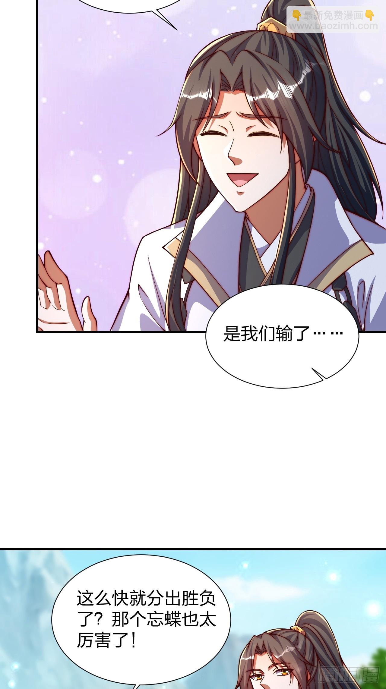 61 道韵6