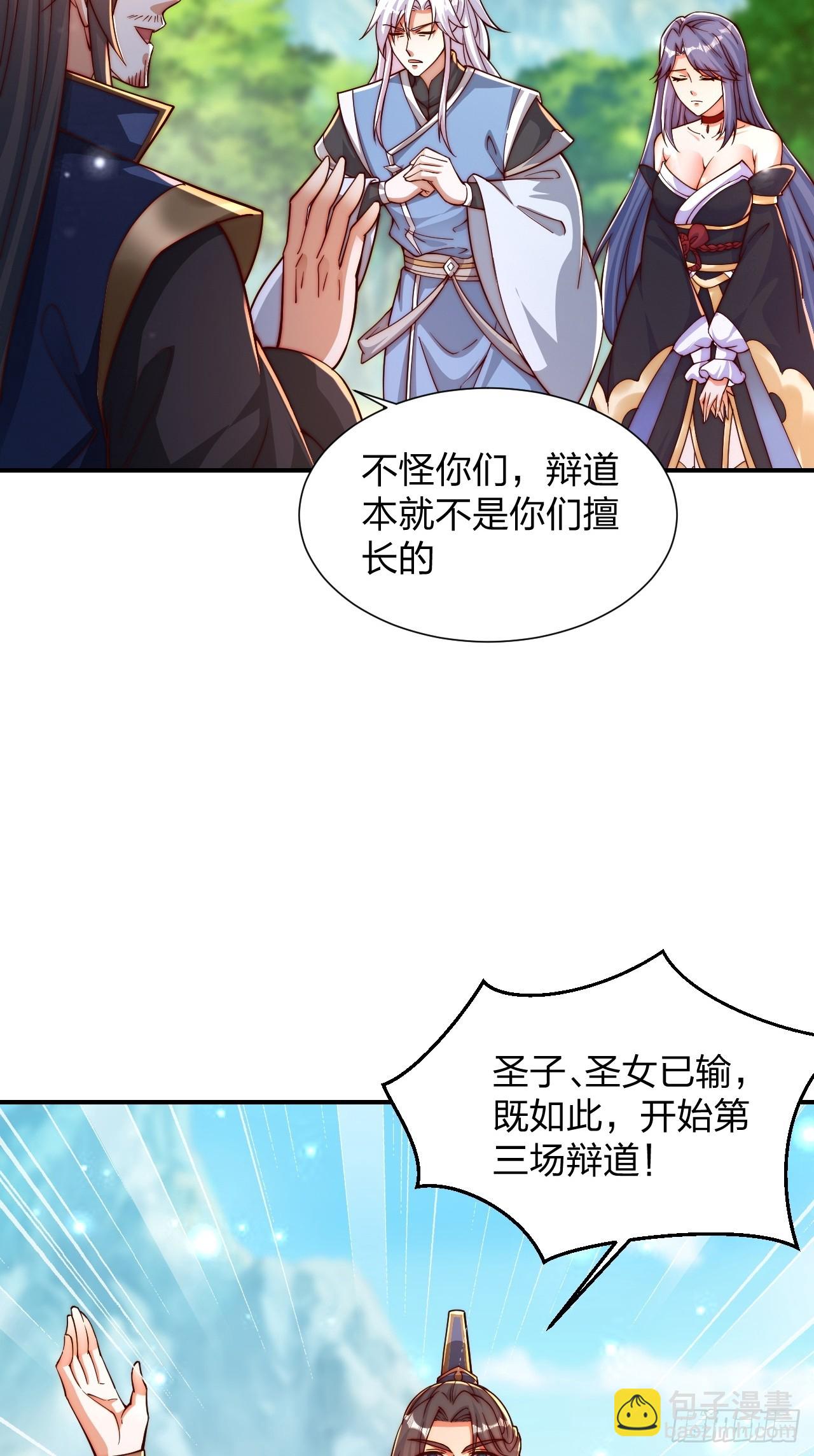 61 道韵8