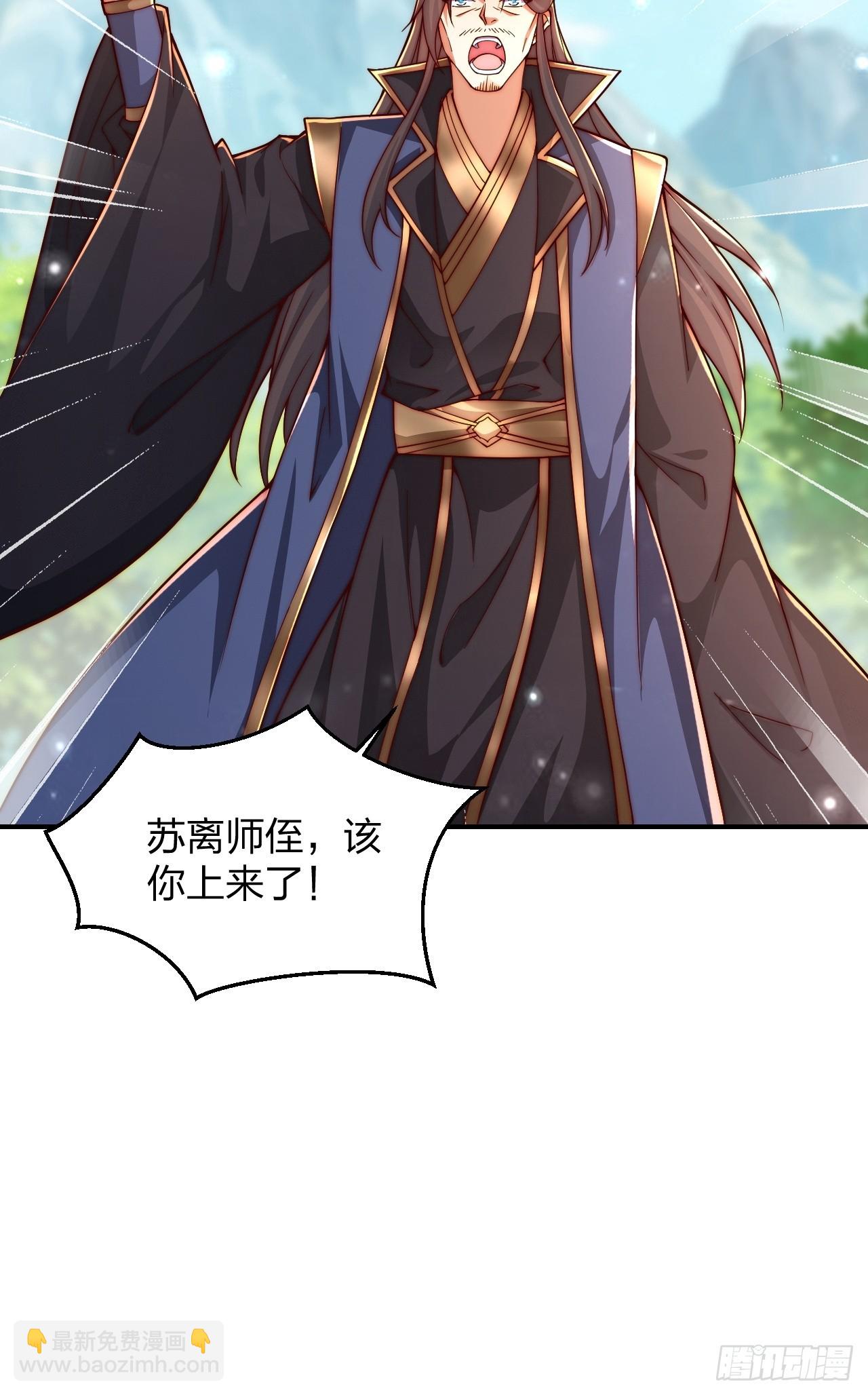 61 道韵9