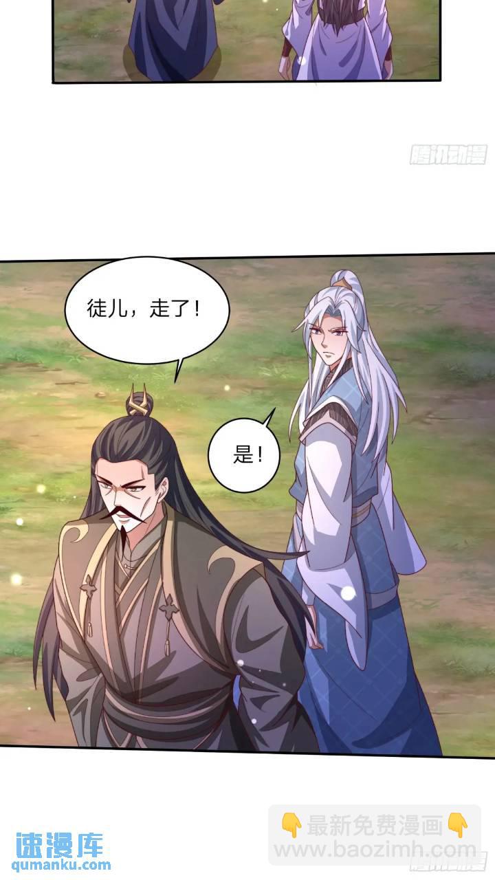 66 名单14