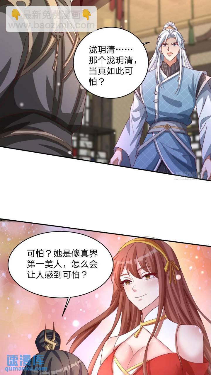 66 名单22