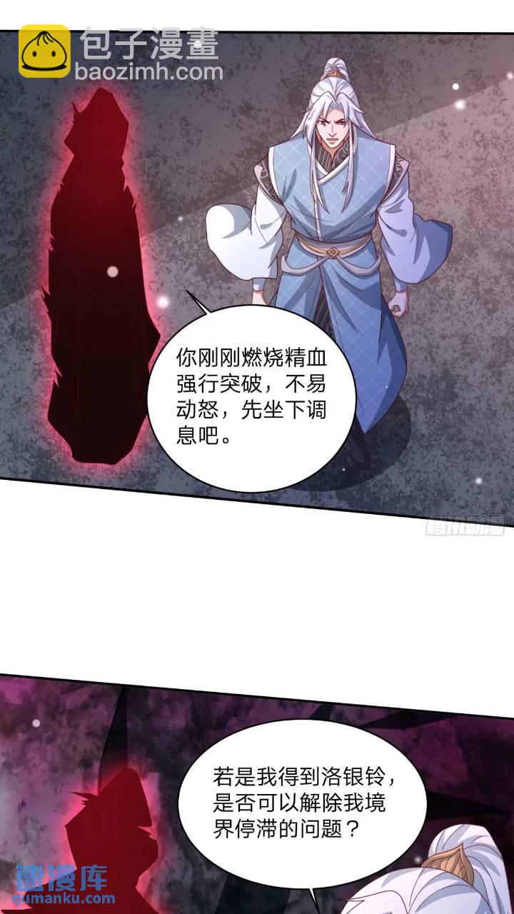 66 名单25
