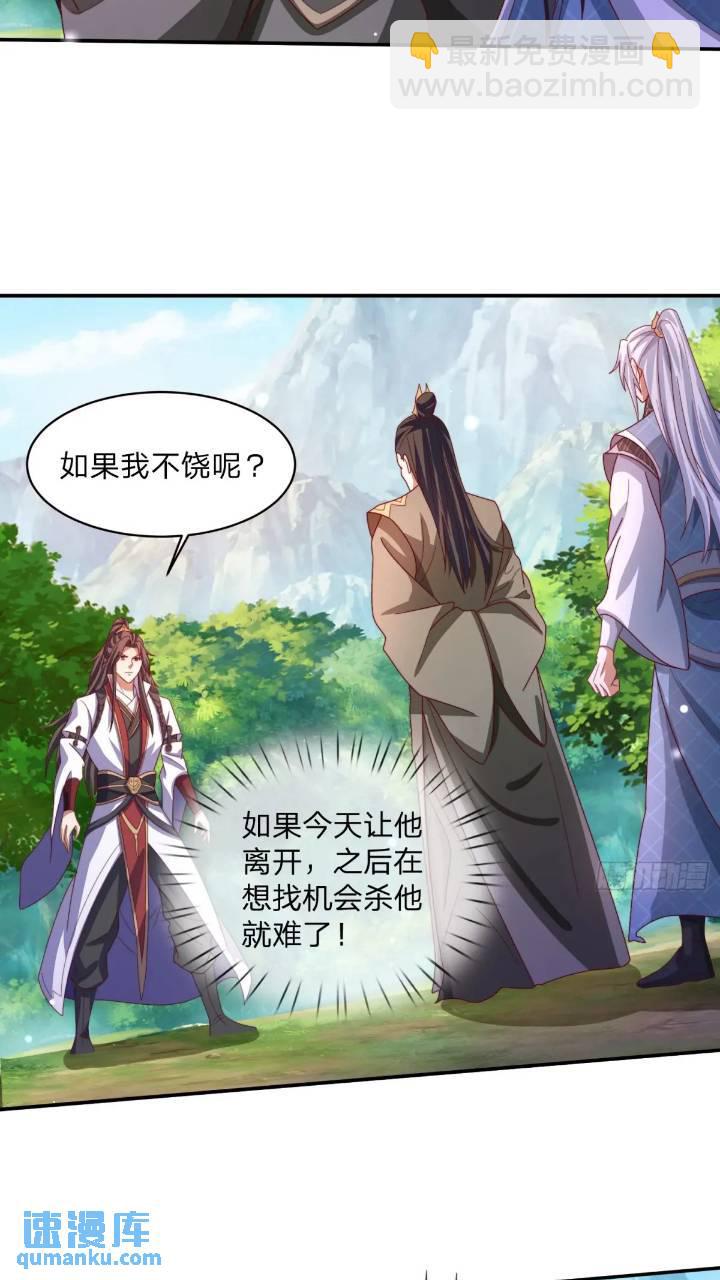 66 名单8