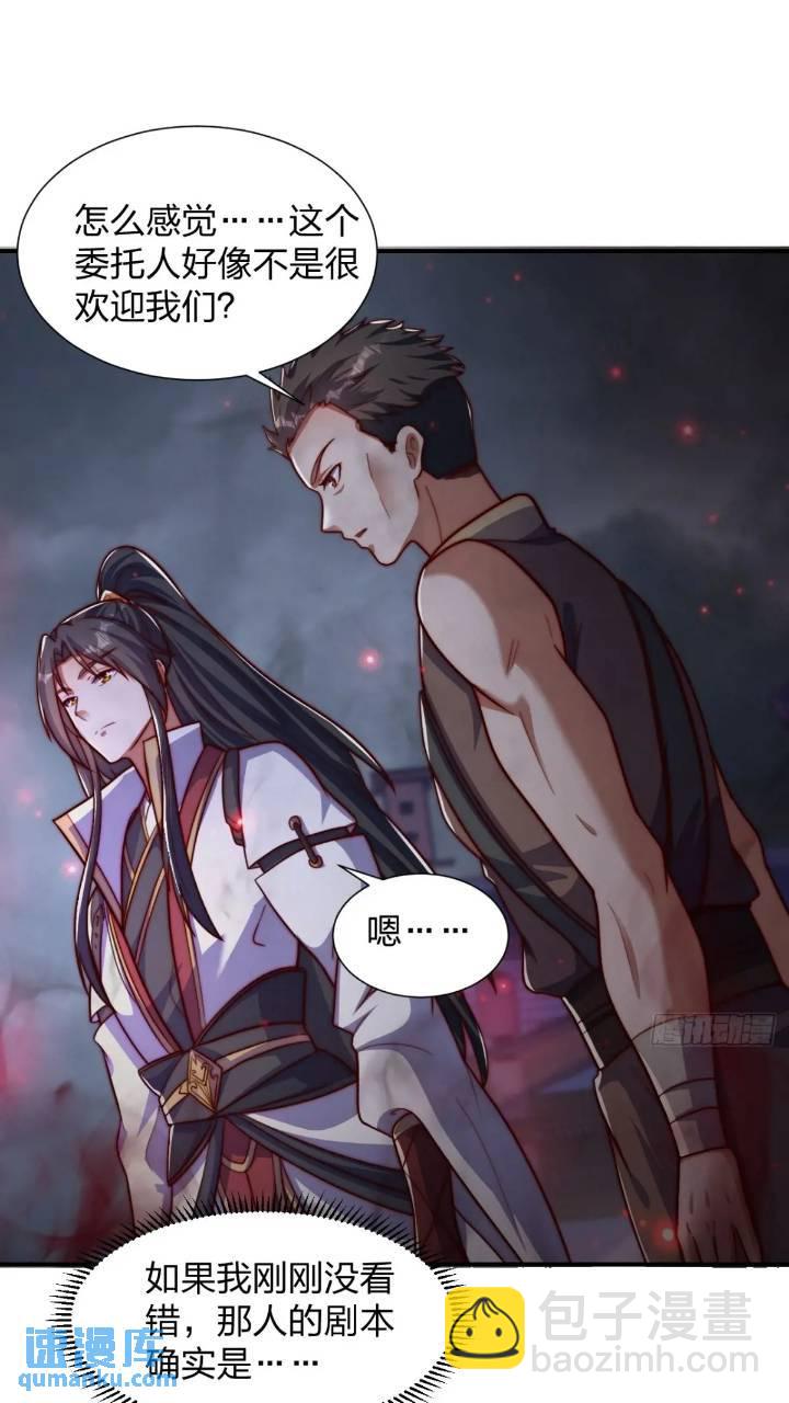 68 不是普通人10