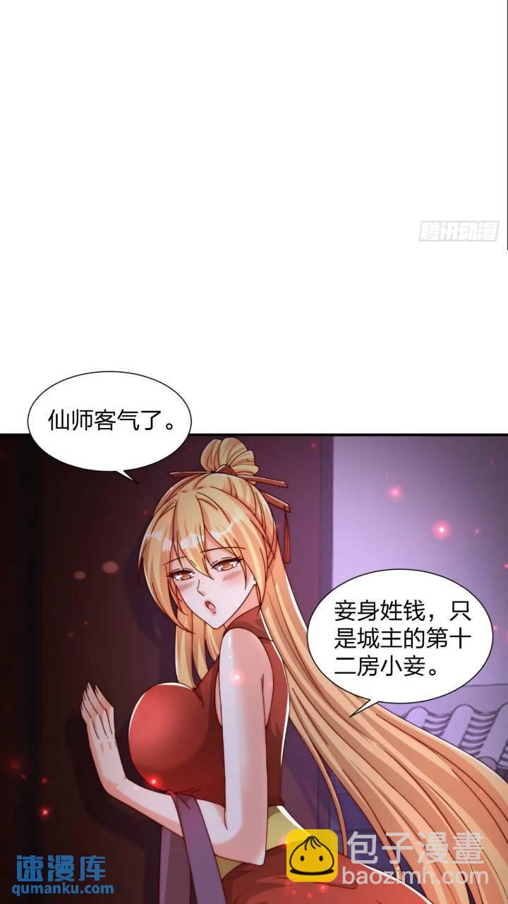 68 不是普通人15