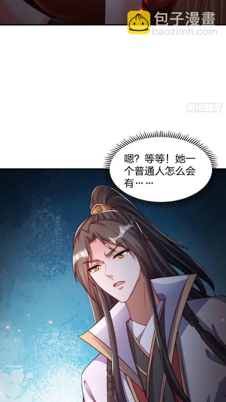 68 不是普通人18