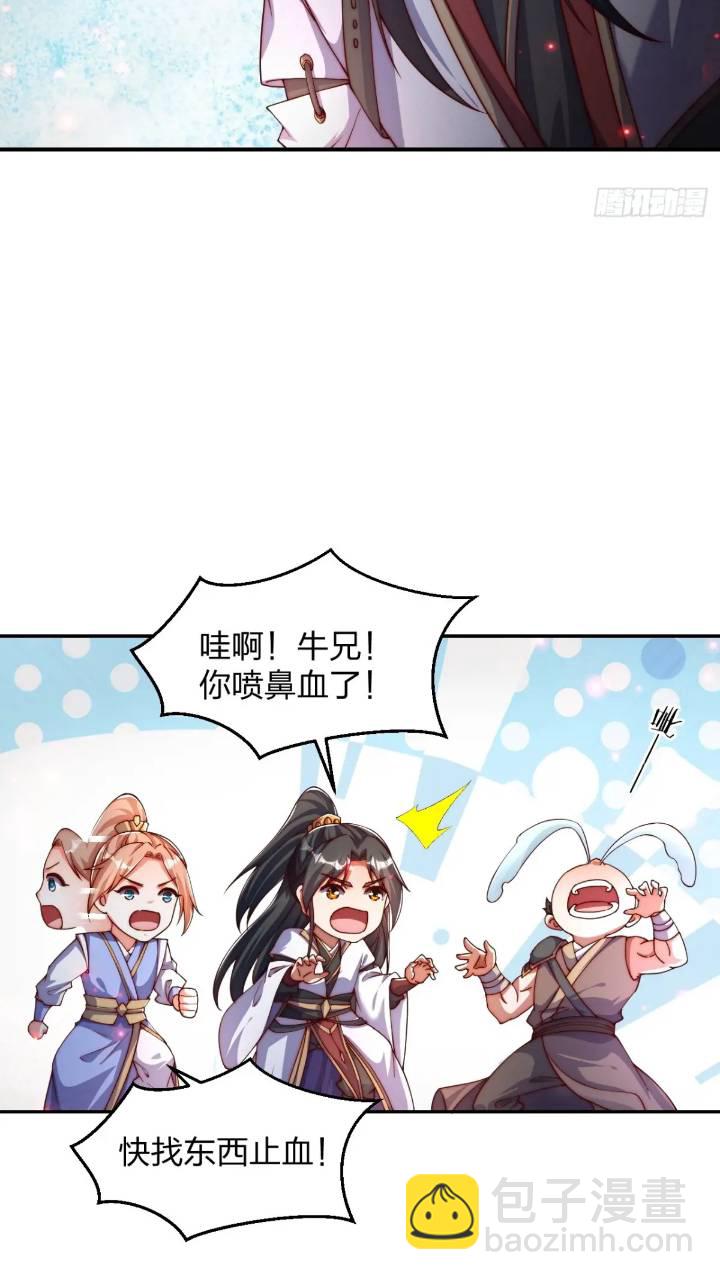 68 不是普通人19