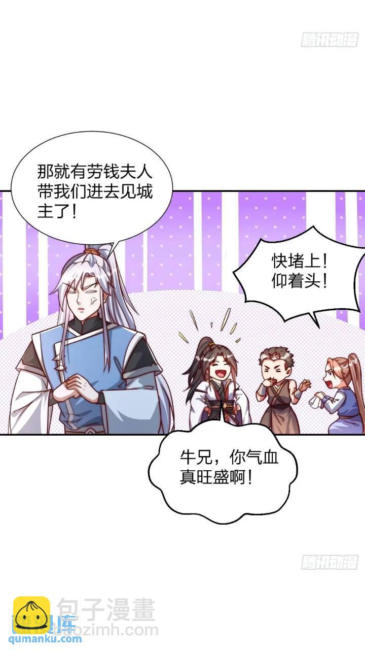 68 不是普通人20