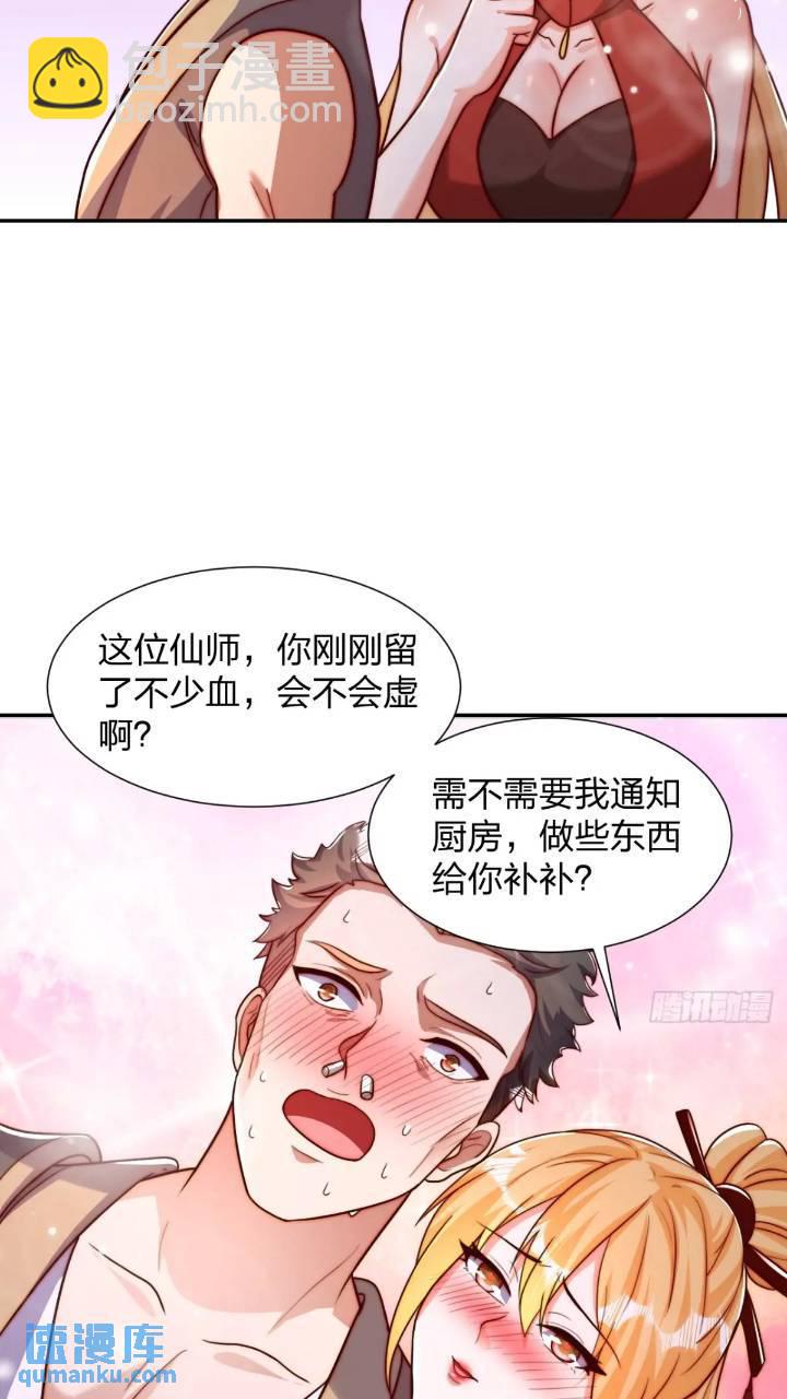 68 不是普通人24