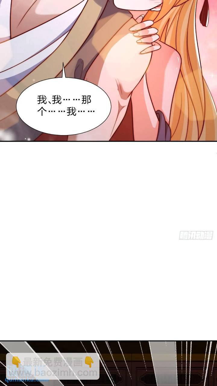 68 不是普通人25