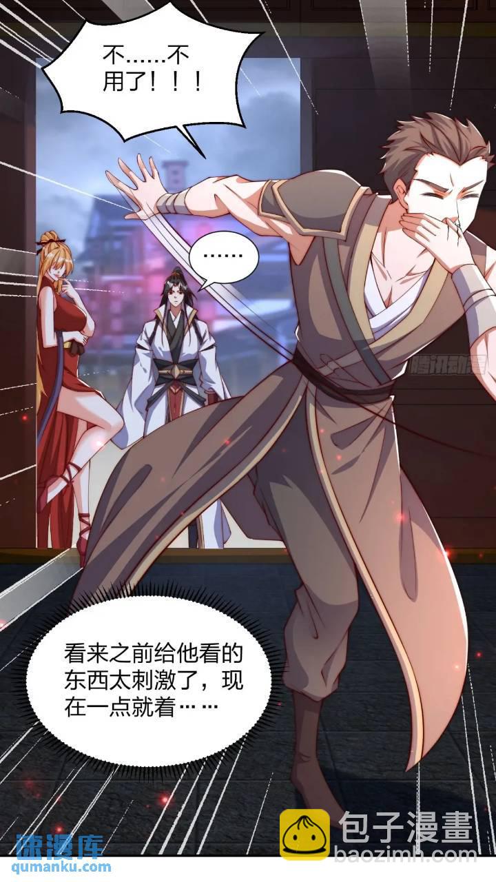 68 不是普通人26