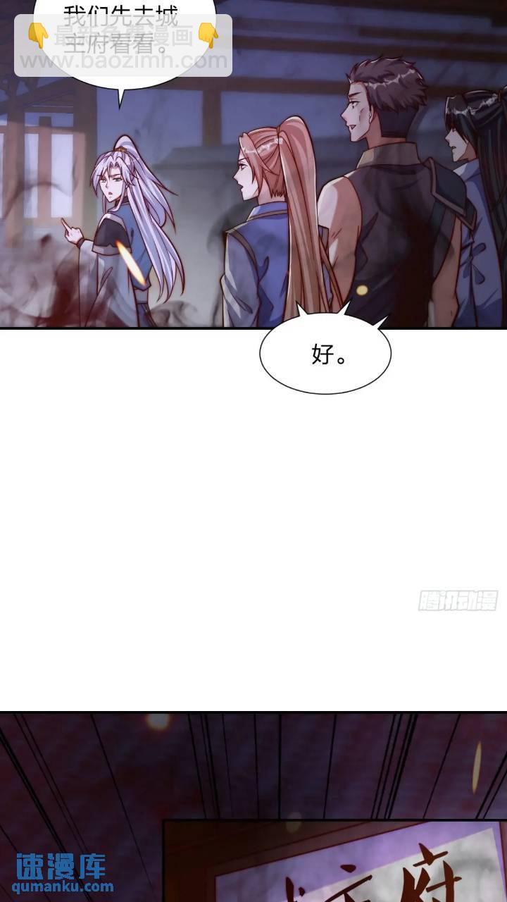 68 不是普通人3