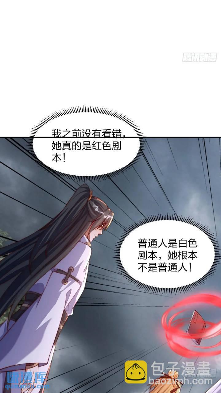 68 不是普通人31