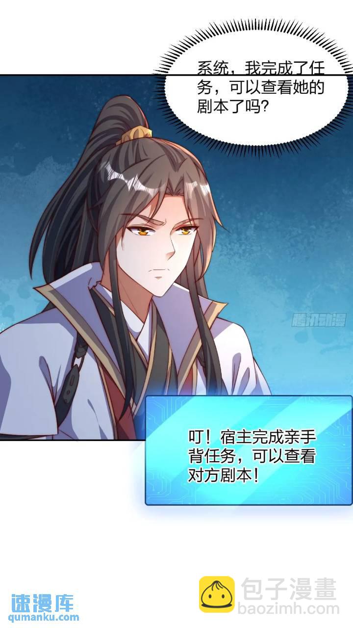 68 不是普通人33