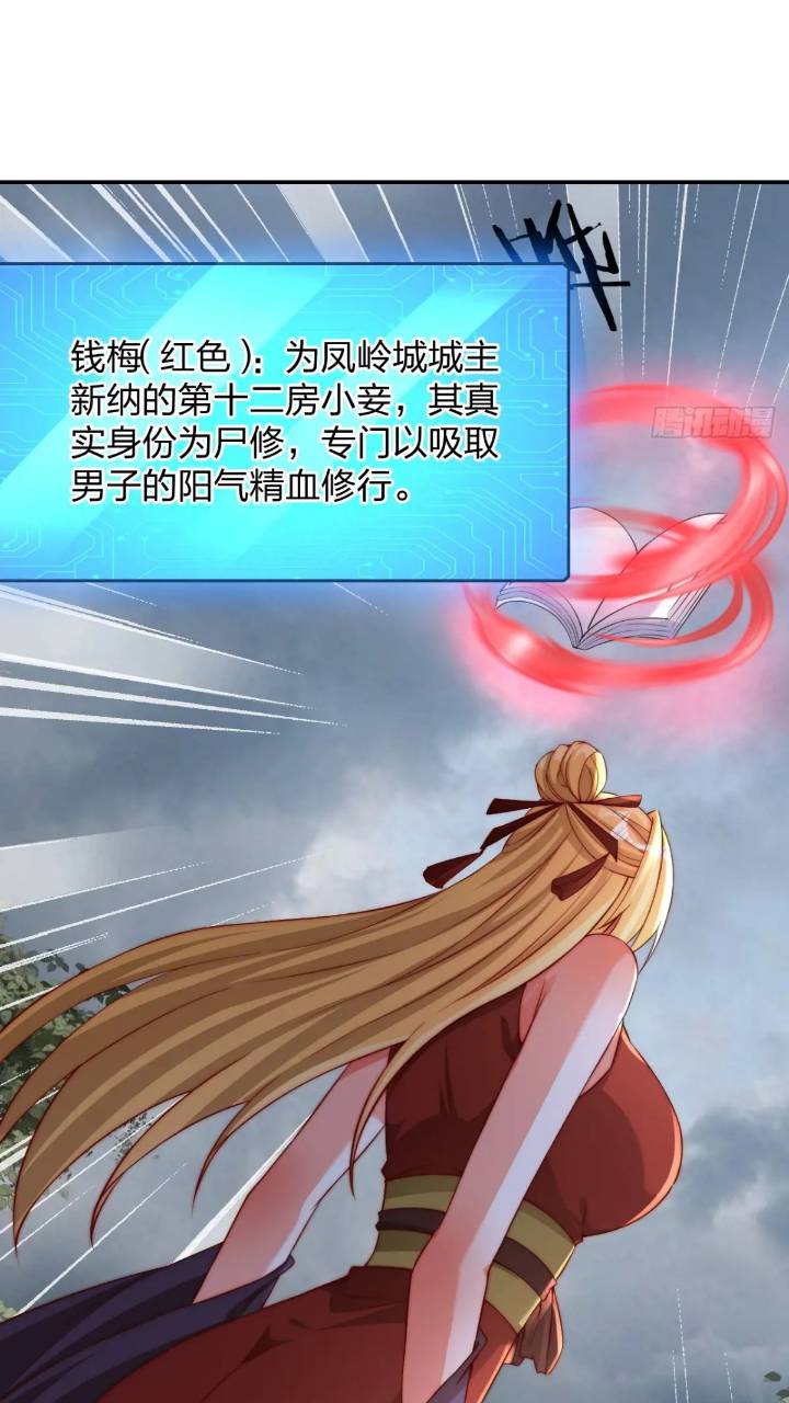 68 不是普通人34