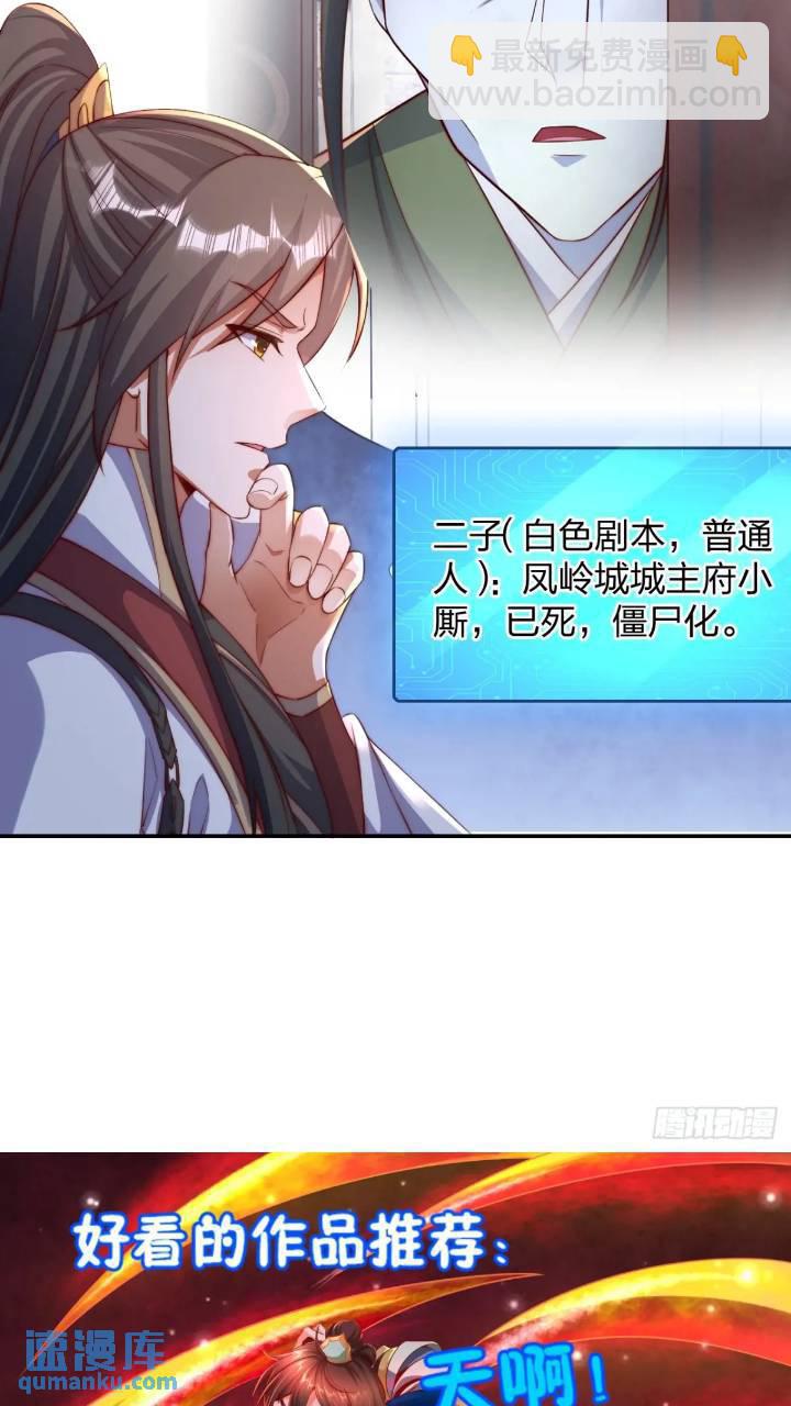 68 不是普通人36