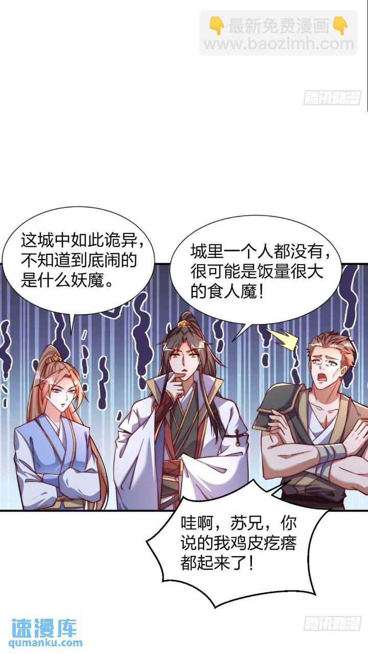68 不是普通人5