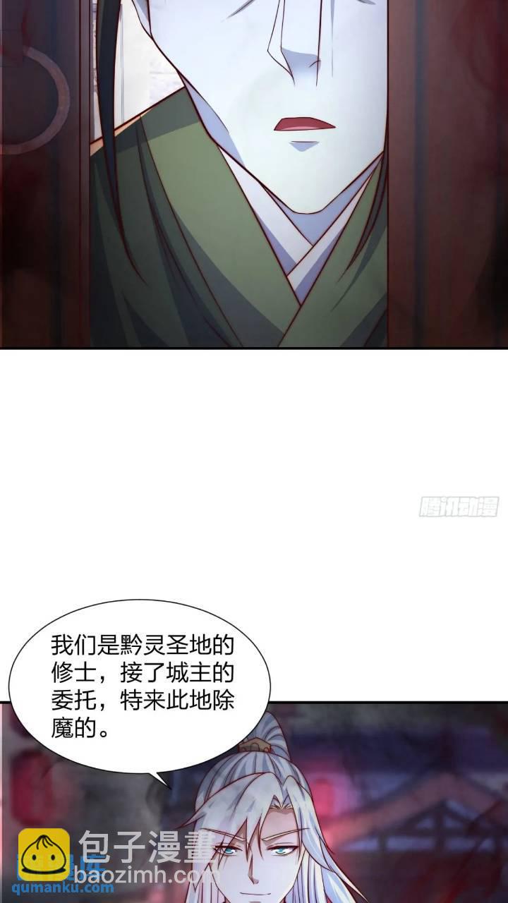 68 不是普通人7