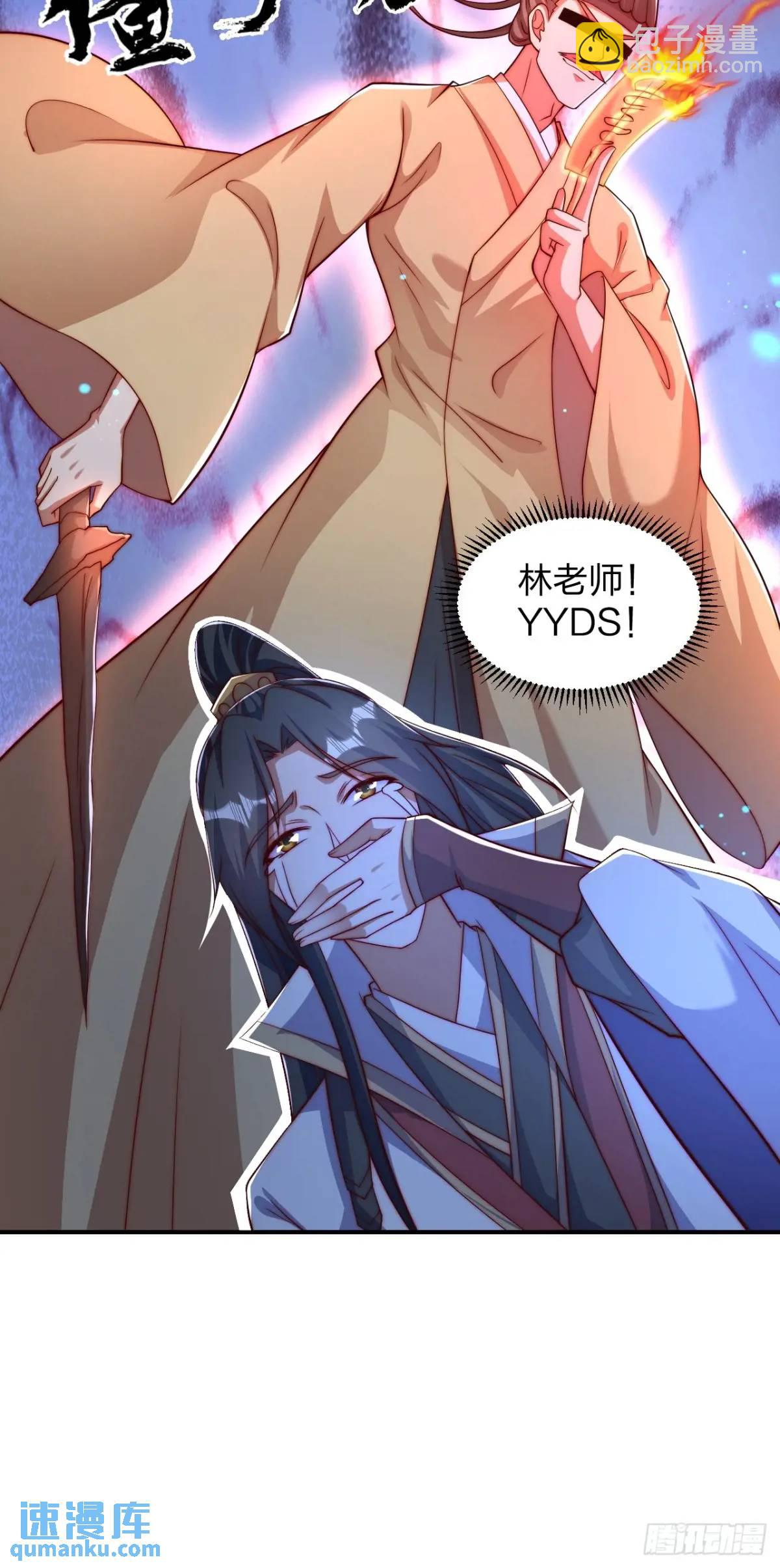 74 让我尝尝17