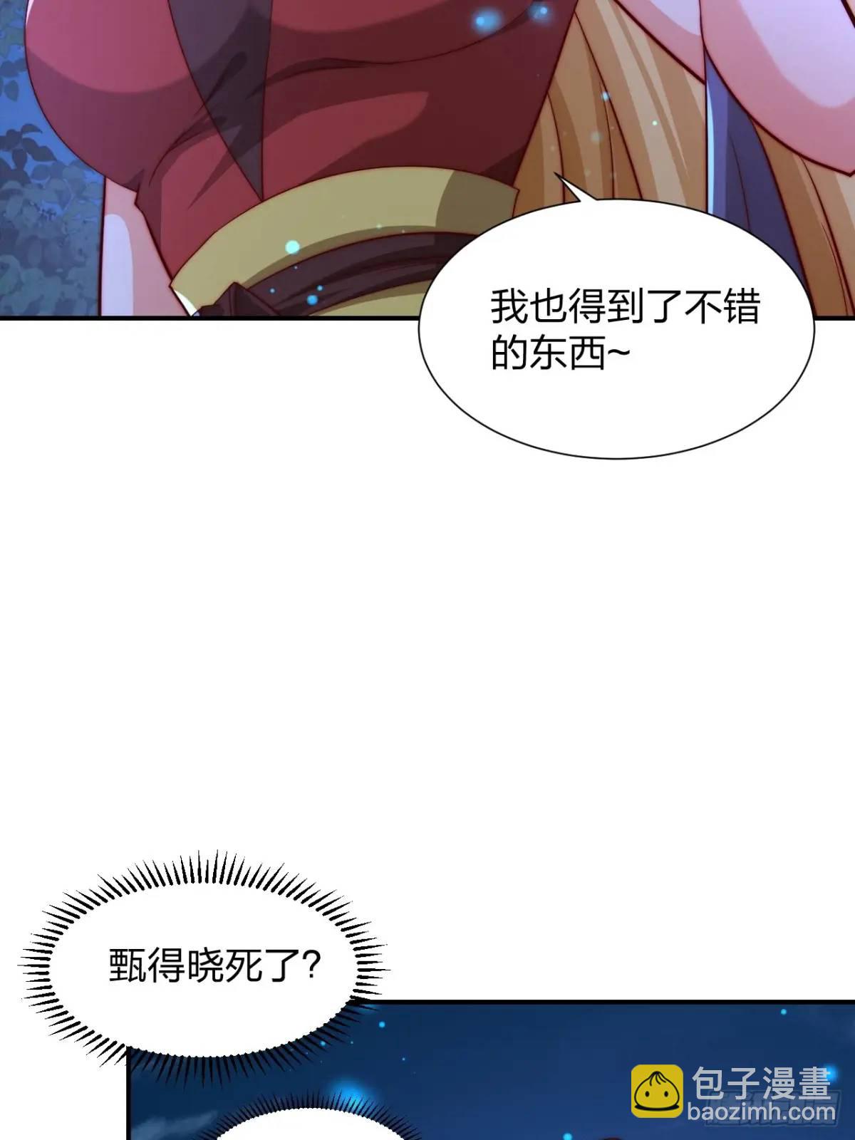 74 让我尝尝35