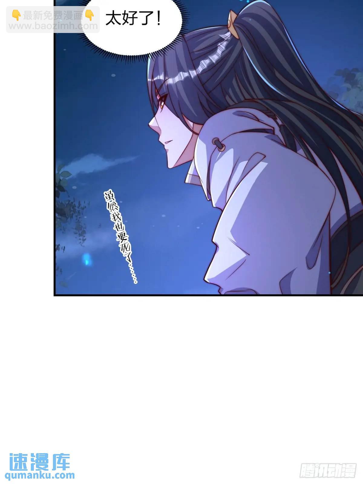 74 让我尝尝36