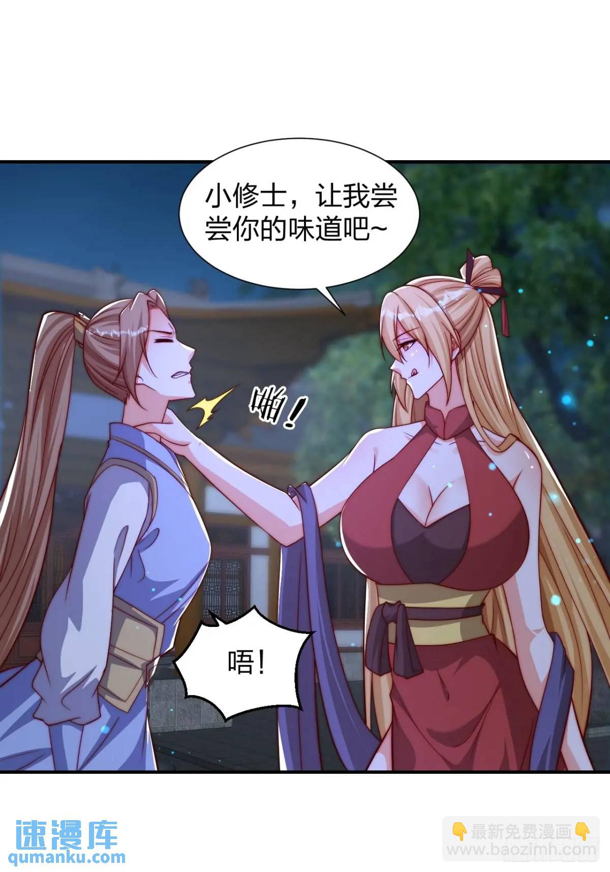 74 让我尝尝40