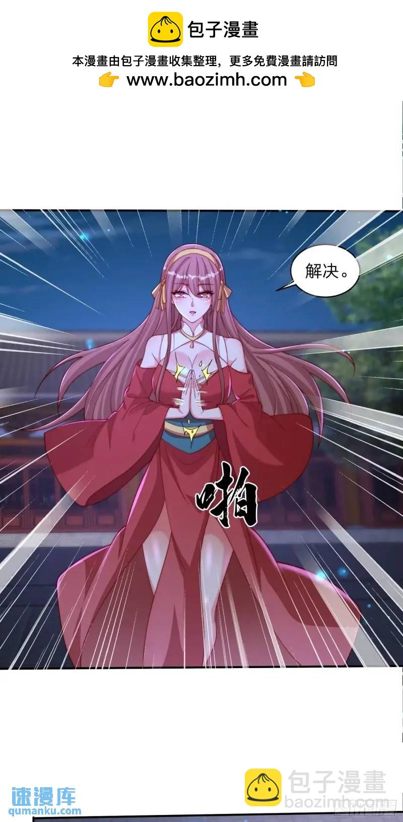 77 昨晚你听到没1