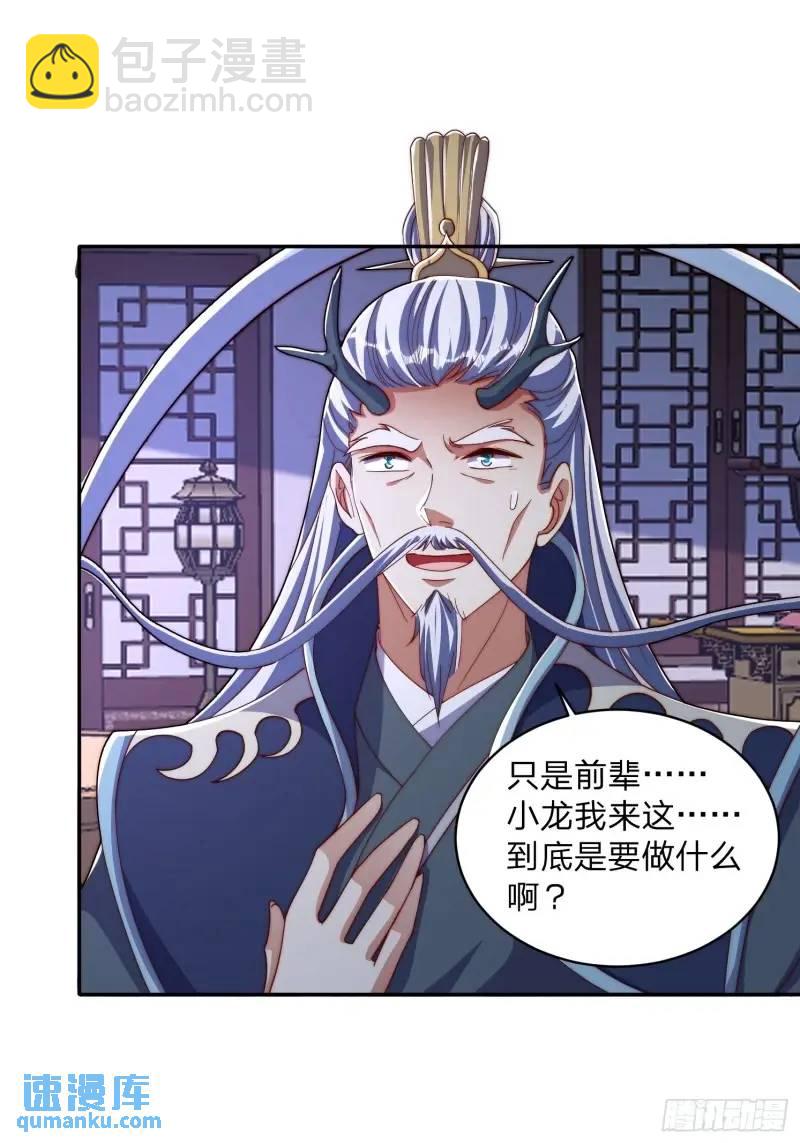 77 昨晚你听到没11