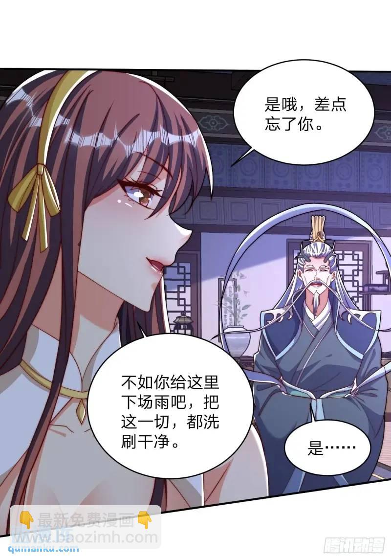 77 昨晚你听到没12