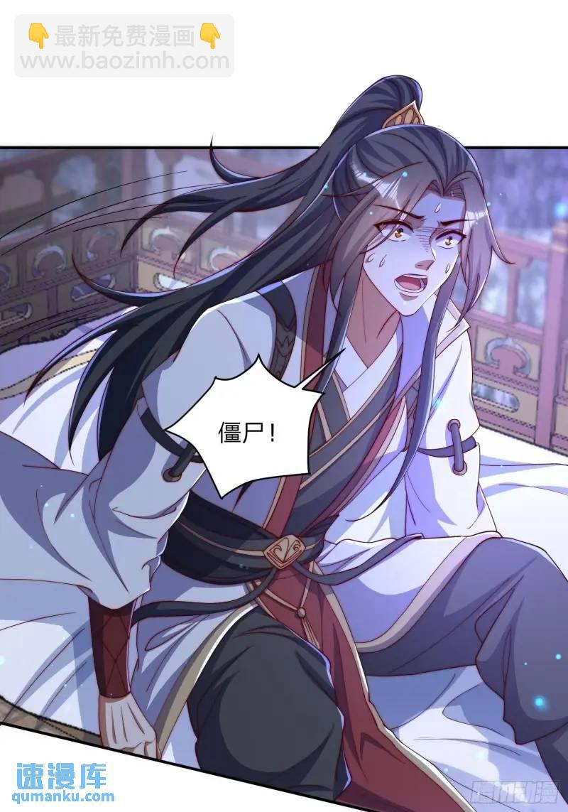 77 昨晚你听到没18