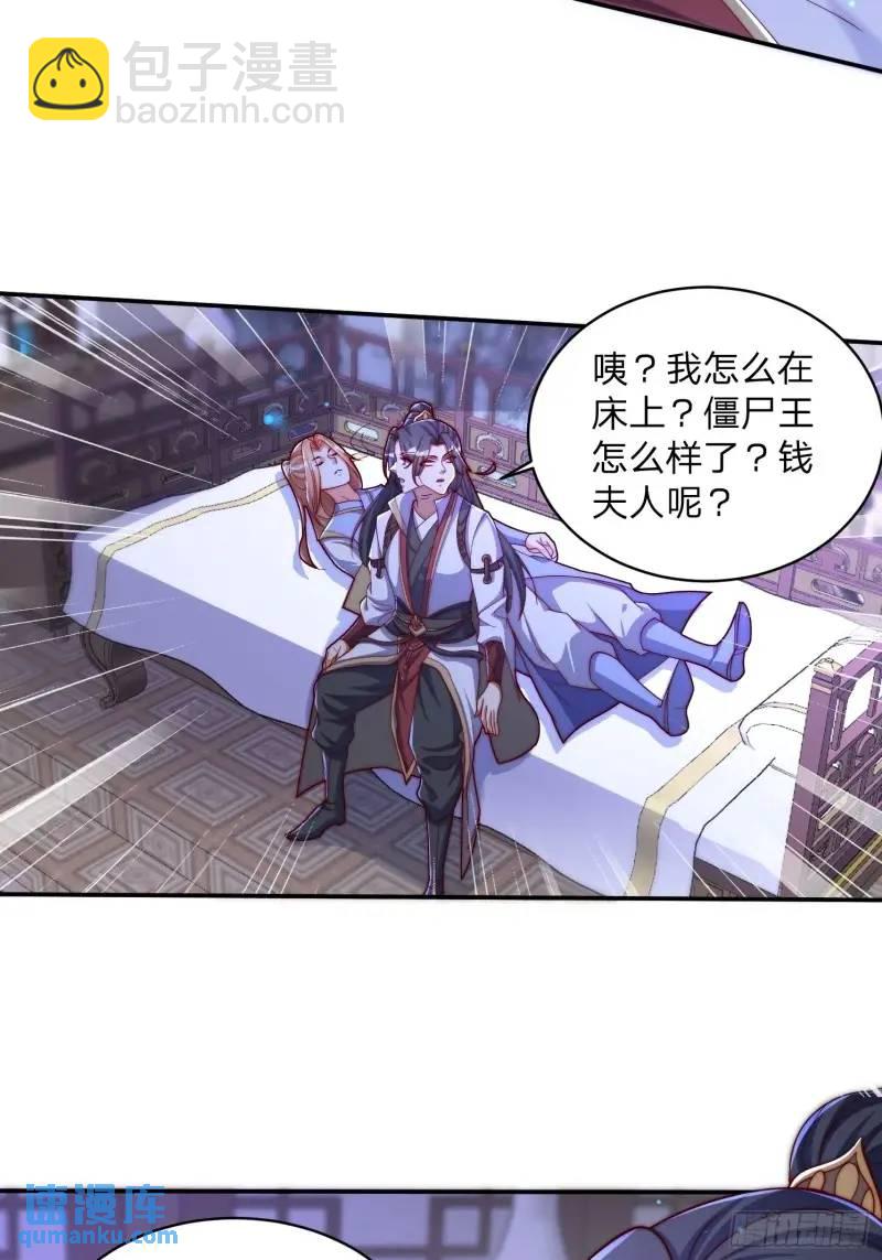 77 昨晚你听到没19