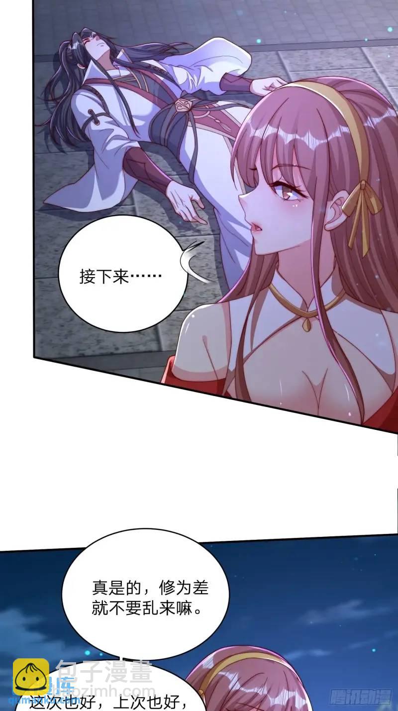 77 昨晚你听到没2
