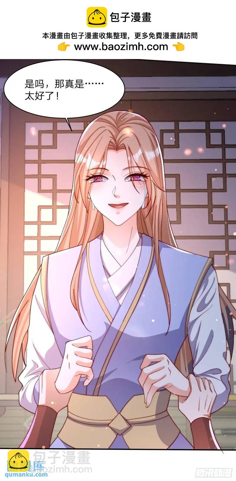 77 昨晚你听到没26