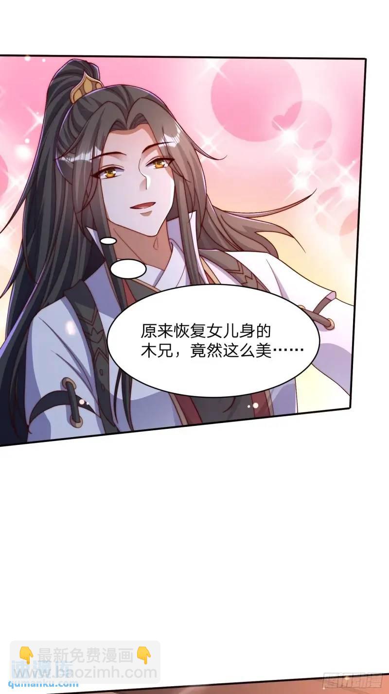 77 昨晚你听到没27