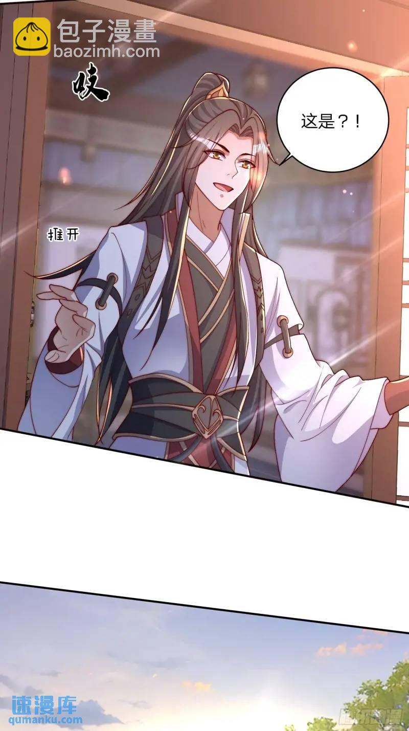 77 昨晚你听到没28