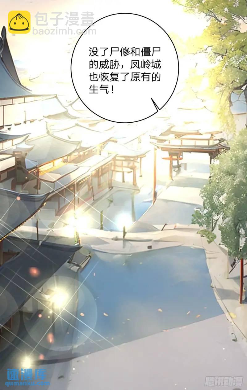 77 昨晚你听到没29