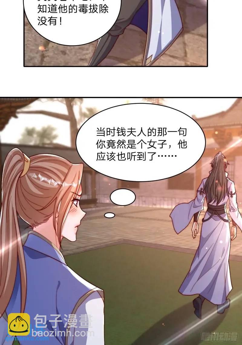 77 昨晚你听到没31