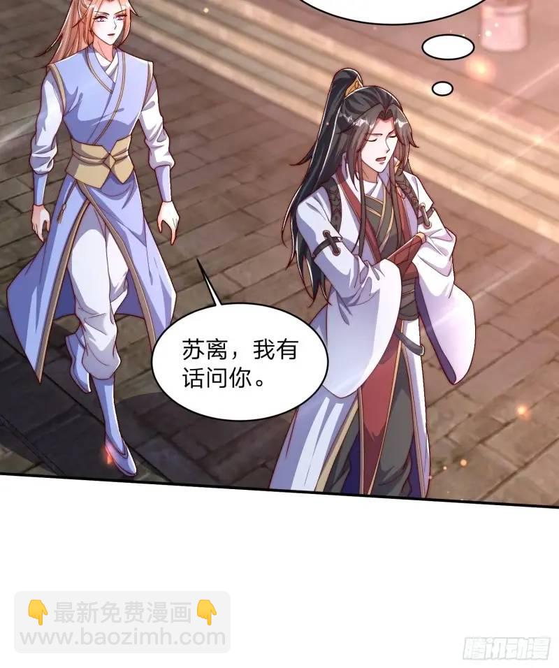 77 昨晚你听到没36