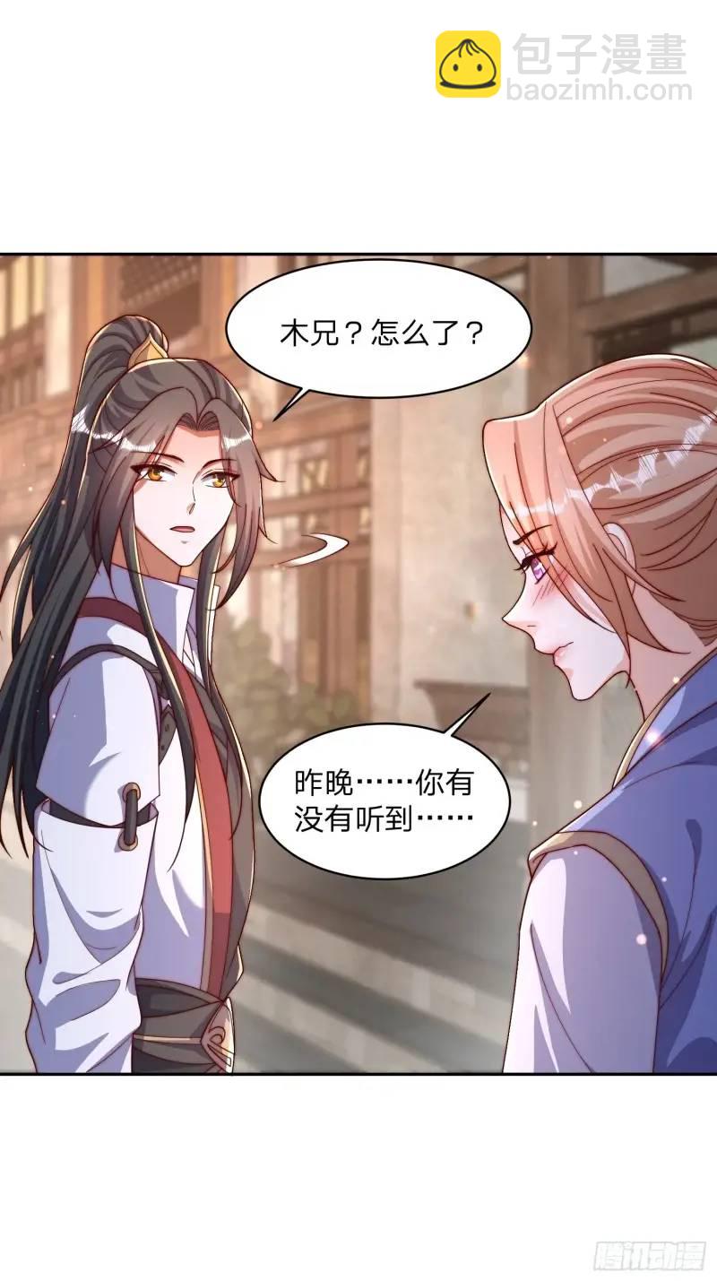 77 昨晚你听到没37