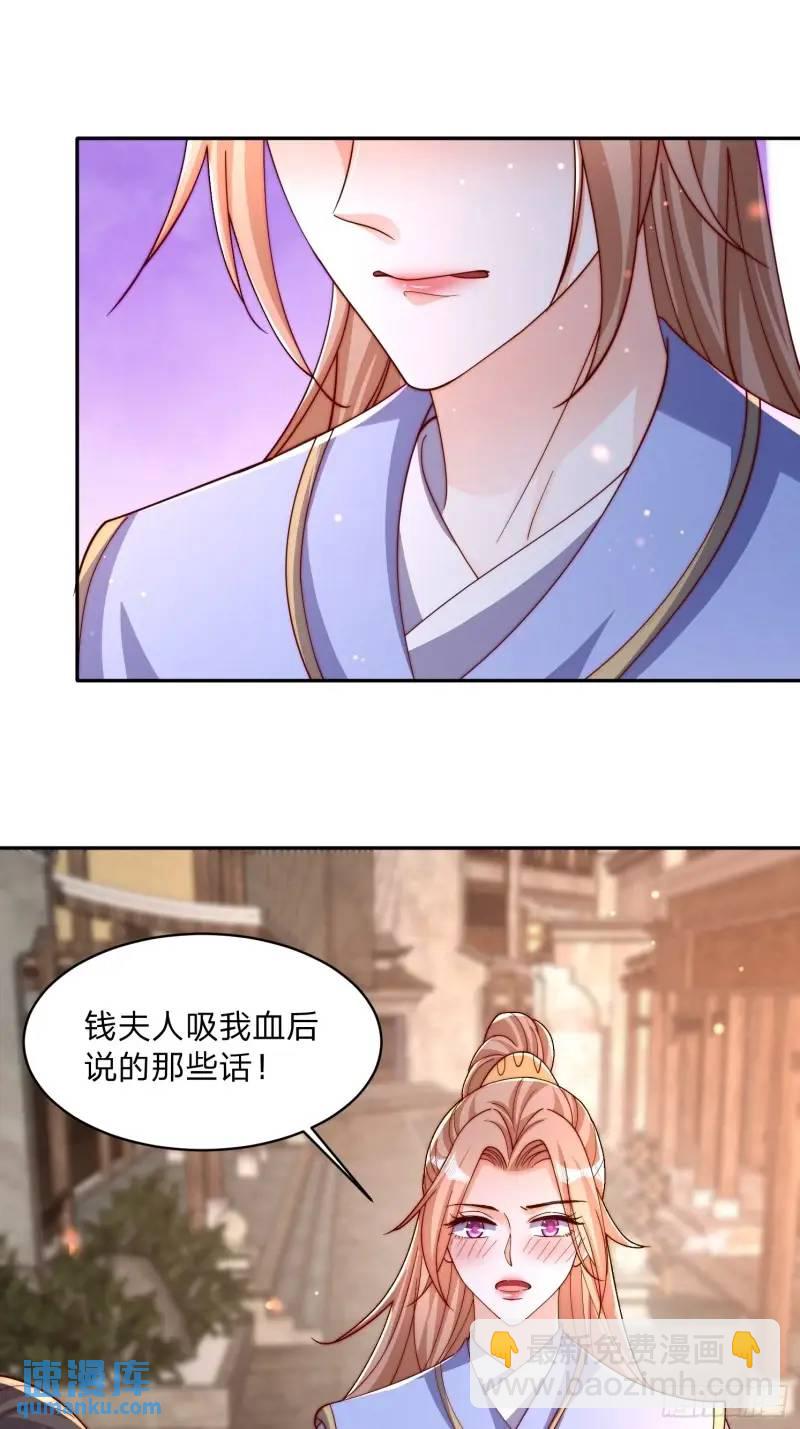 77 昨晚你听到没38