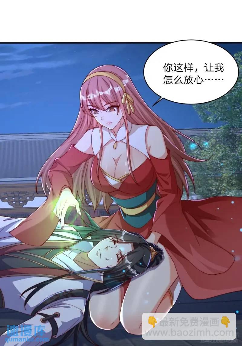 77 昨晚你听到没4