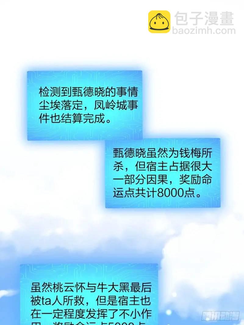 78 要离开13
