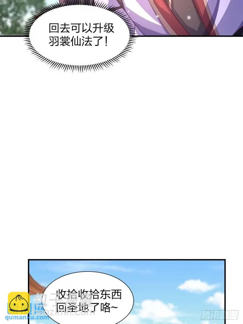 78 要离开15