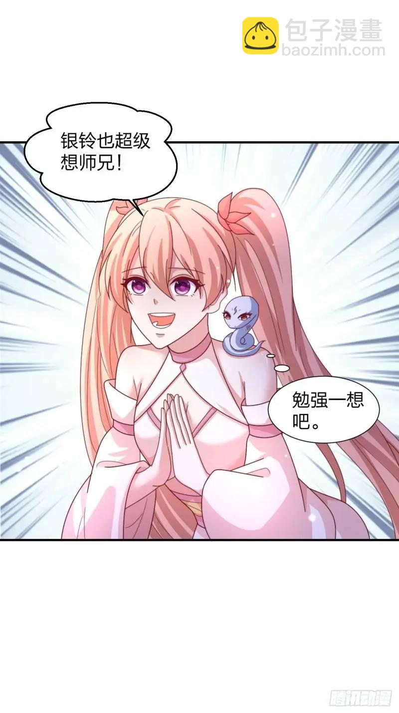 78 要离开19