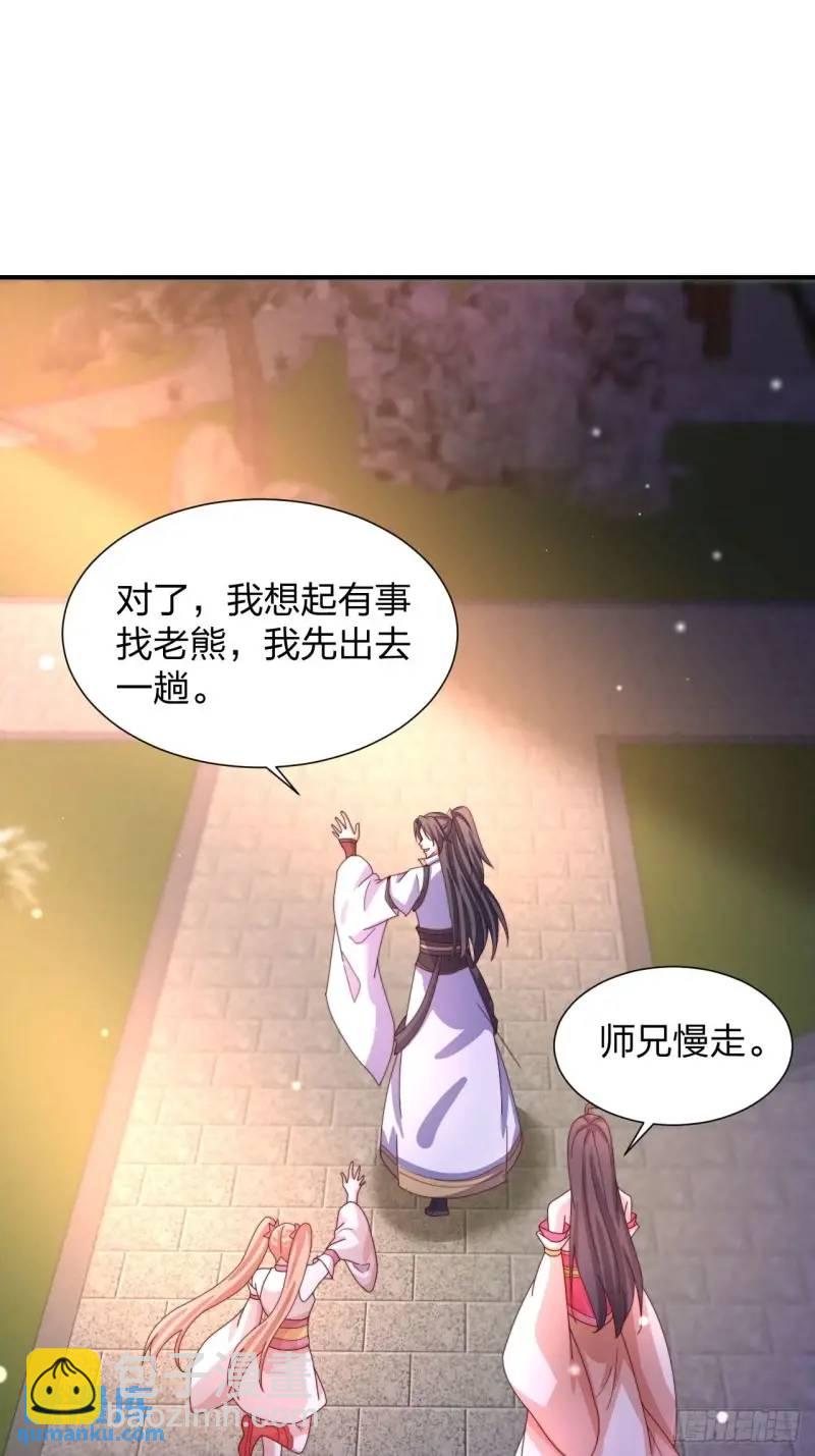 78 要离开24