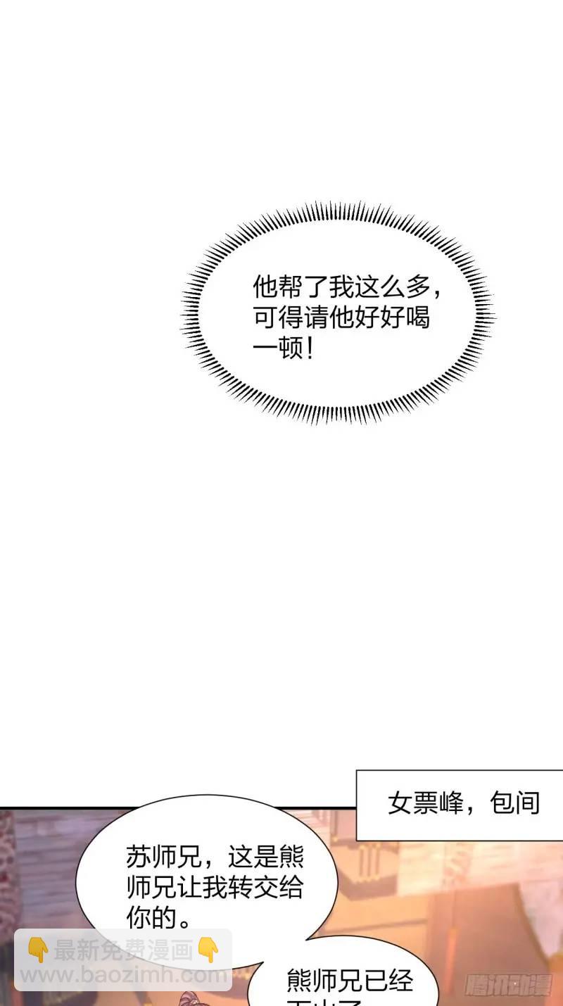 78 要离开27