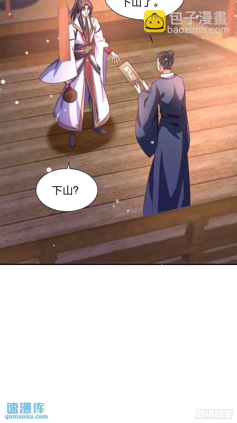 78 要离开28