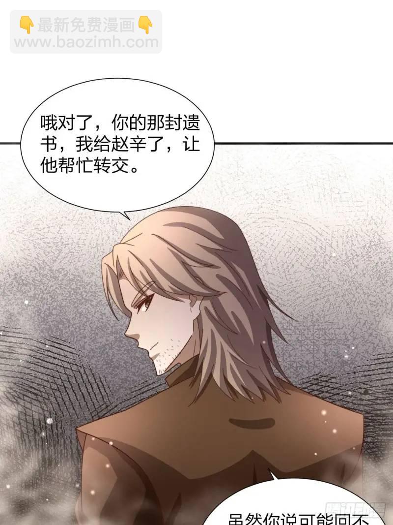 78 要离开32