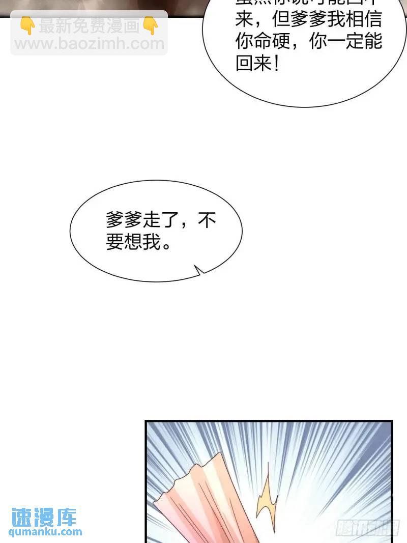 78 要离开33